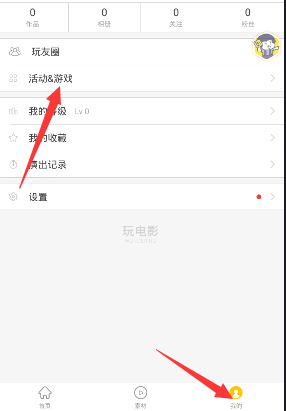 李斌 小米发布会