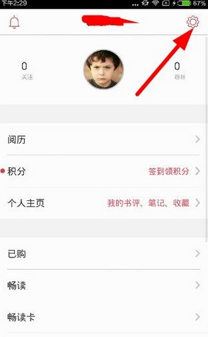 knowknow带诺米去迪士尼了