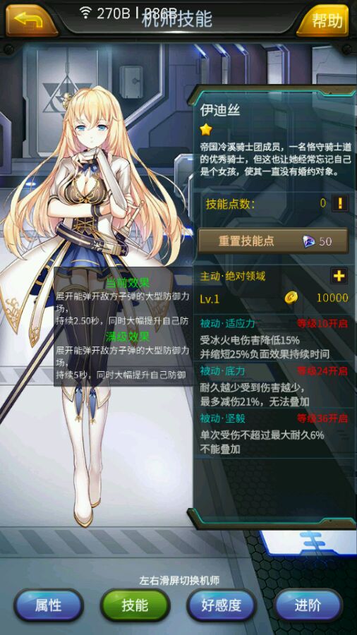你认为生活压力来自「心态」还是「现实」？