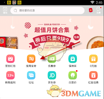 30岁以后，普通人还能重启人生吗？