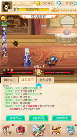 清汉女和留洋大小姐