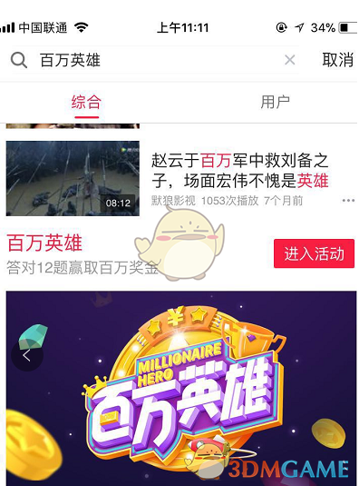 成年人崩溃800次问就是没事