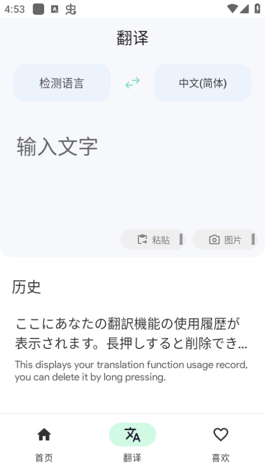 公园20分钟效应真的管用