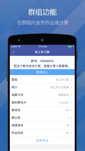 女子洗车竟被店员洗公仔擦鞋