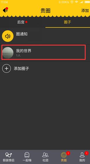 火车下铺应该共享吗