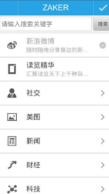对战TES