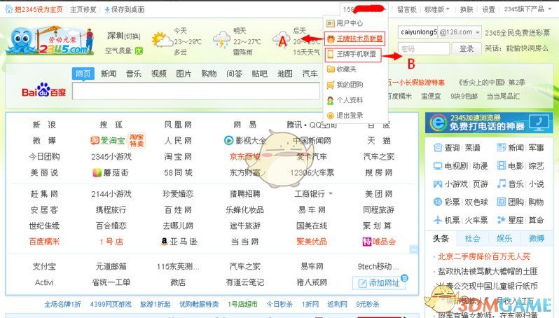 如何评价《崩坏：星穹铁道》走近星穹「风堇：新的风宝已经出现」？