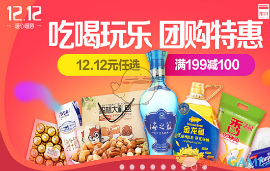 庄达菲李庚希友情