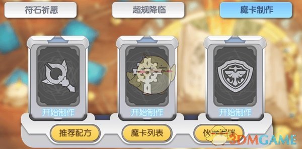别对我动心 对方撤回一个女友