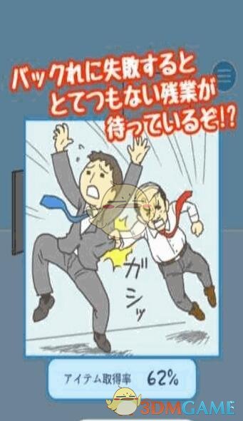 火车穿村致18死后又一老人被撞身亡