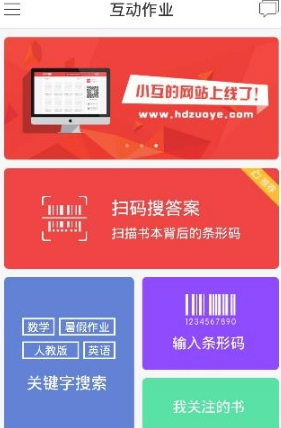 邹澜：一季度个人住房贷款增约2200亿