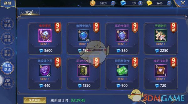 罗森前店长妻子在罗森买到过期食品
