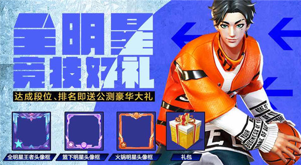 暖暖Nikki星海的回响