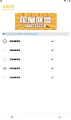 今年夏季热得更早了吗？