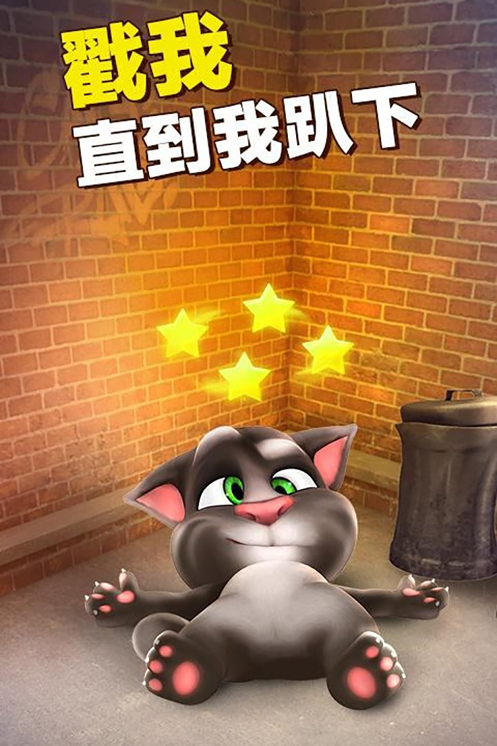 AC米兰3:0国米
