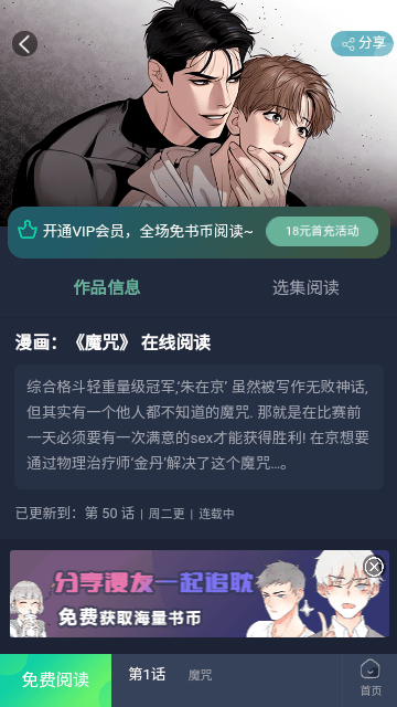 LG 杯决赛第一局，柯洁击败卞相壹，如何评价本盘对局？