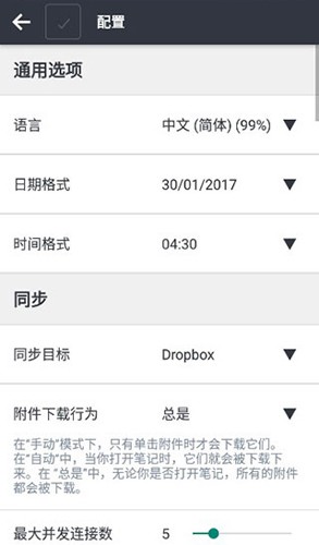 居民称换表后燃气费翻倍 企业回应