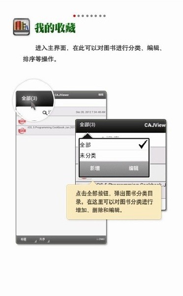 萧亚轩5次手术后首露面