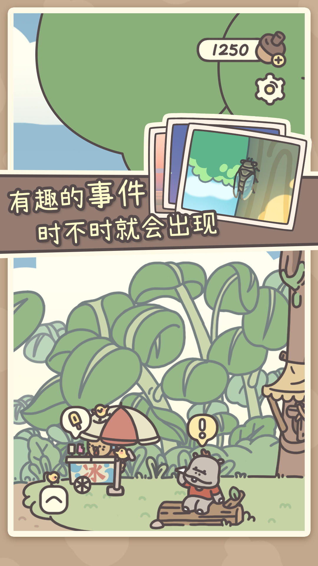 A股三大指数反弹  市场青睐“涨价主线”