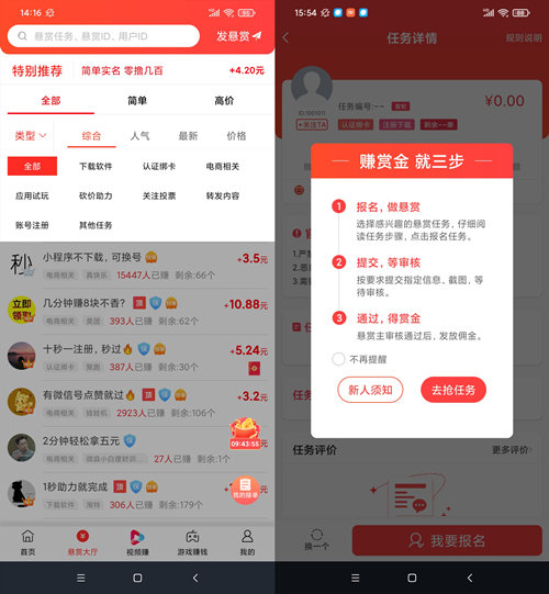 财经早报：财政部出资5000亿元，四大银行融资方案公布！朱啸虎公开发言引论战_2025年3月31日_财经新闻