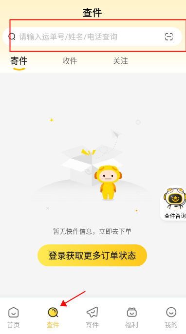 为考博熬夜10天进icu