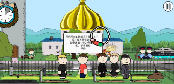 成都中考政策：校园欺凌者最后投档