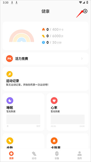 海外留学「退潮」，985 高校留学人数五年下降超 20%，国内读研就业成主流，如何看待这一变化？